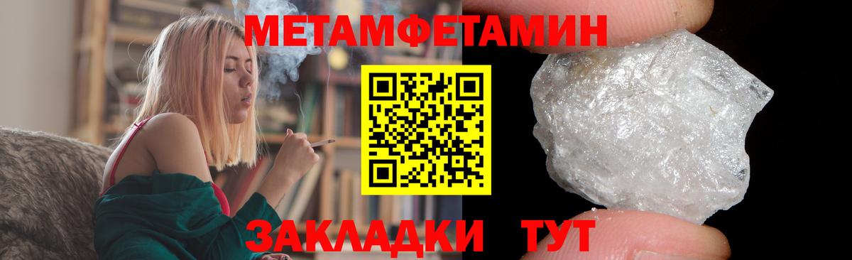 Отрадный  Амфетамин VHQ  АМФ  Amphetamine  Вход с VPN 