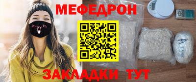 спайс Наро-Фоминск