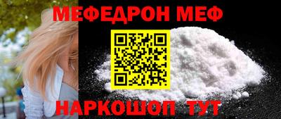 скорость Нальчик