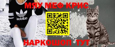 спайс Наро-Фоминск