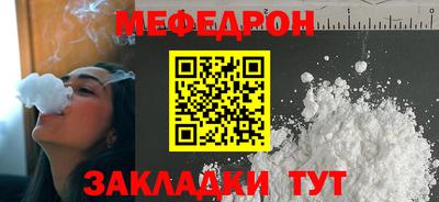 скорость Нальчик