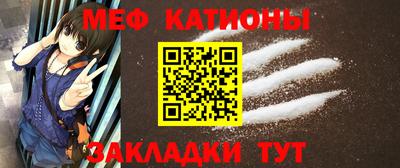 скорость Нальчик