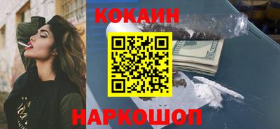 скорость Нальчик