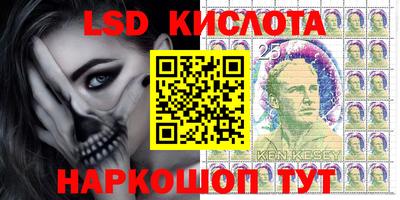 спайс Наро-Фоминск