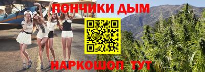 спайс Наро-Фоминск