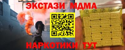 скорость Нальчик