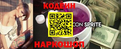 спайс Наро-Фоминск