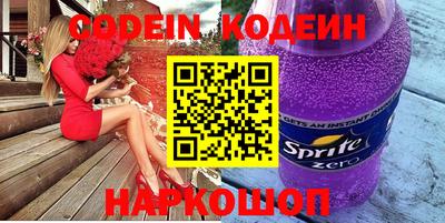 герыч Нарткала