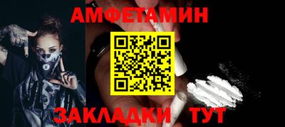 спайс Наро-Фоминск