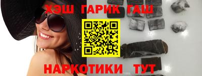 спайс Наро-Фоминск