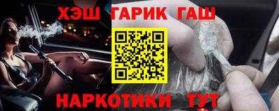 герыч Нарткала