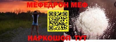 скорость Нальчик