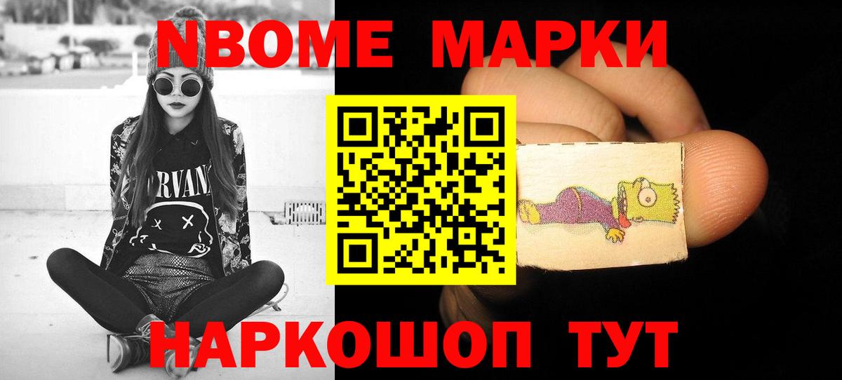 Лсд 25 экстази ecstasy Отрадный