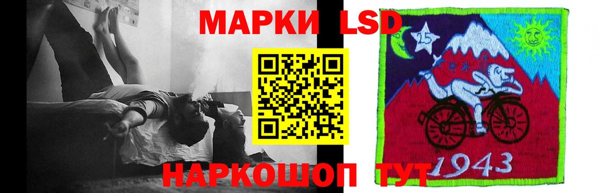 Лсд 25 экстази кислота  Вход с VPN  ЛСД экстази ecstasy  Отрадный 