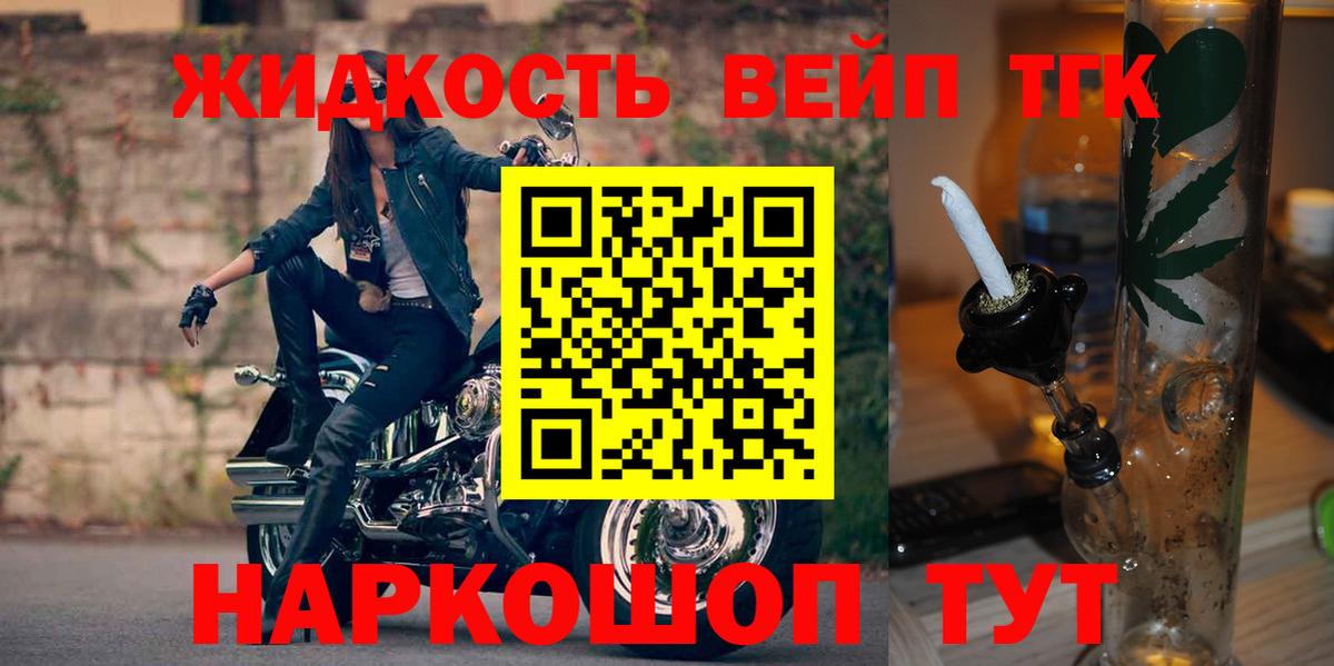 ТГК Wax  Вход с VPN  Отрадный 
