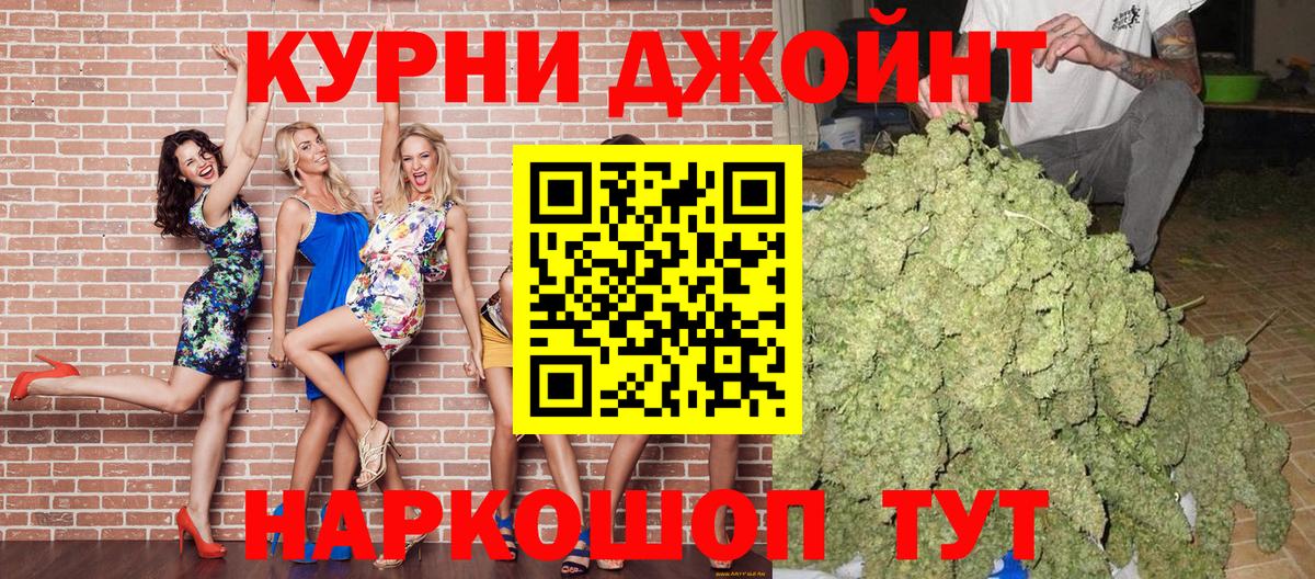 МАРИХУАНА марихуана  Вход с VPN  Бошки Шишки AK-47  Отрадный  Марихуана Amnesia  Шишки марихуана Amnesia 